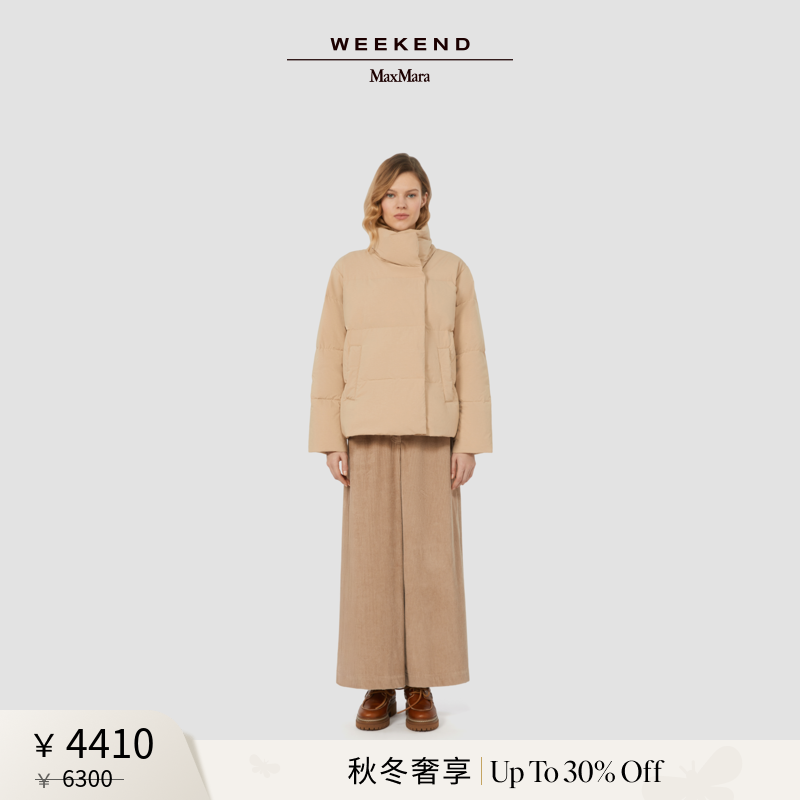 【冬上新】Weekend MaxMara 25秋冬新款立领绗缝羽绒服5486025206