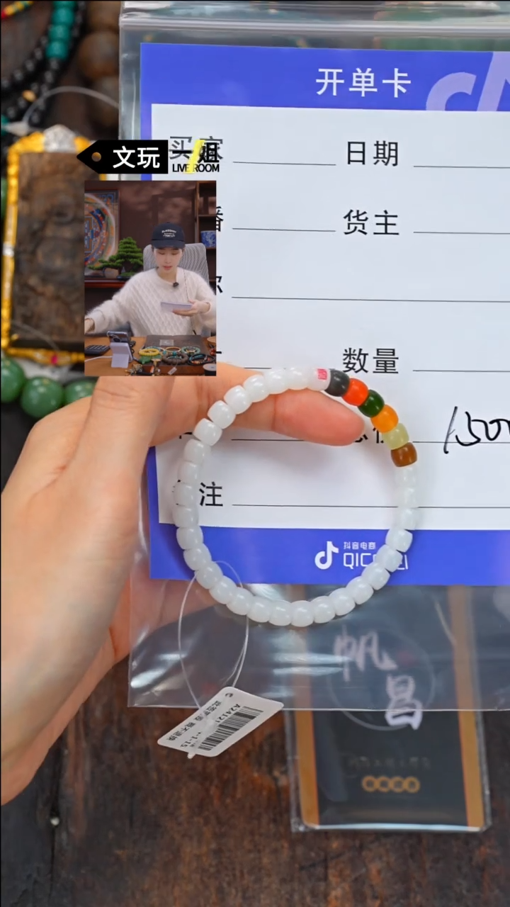 【闪购商品】和田玉珠宝奇石未镶嵌玉