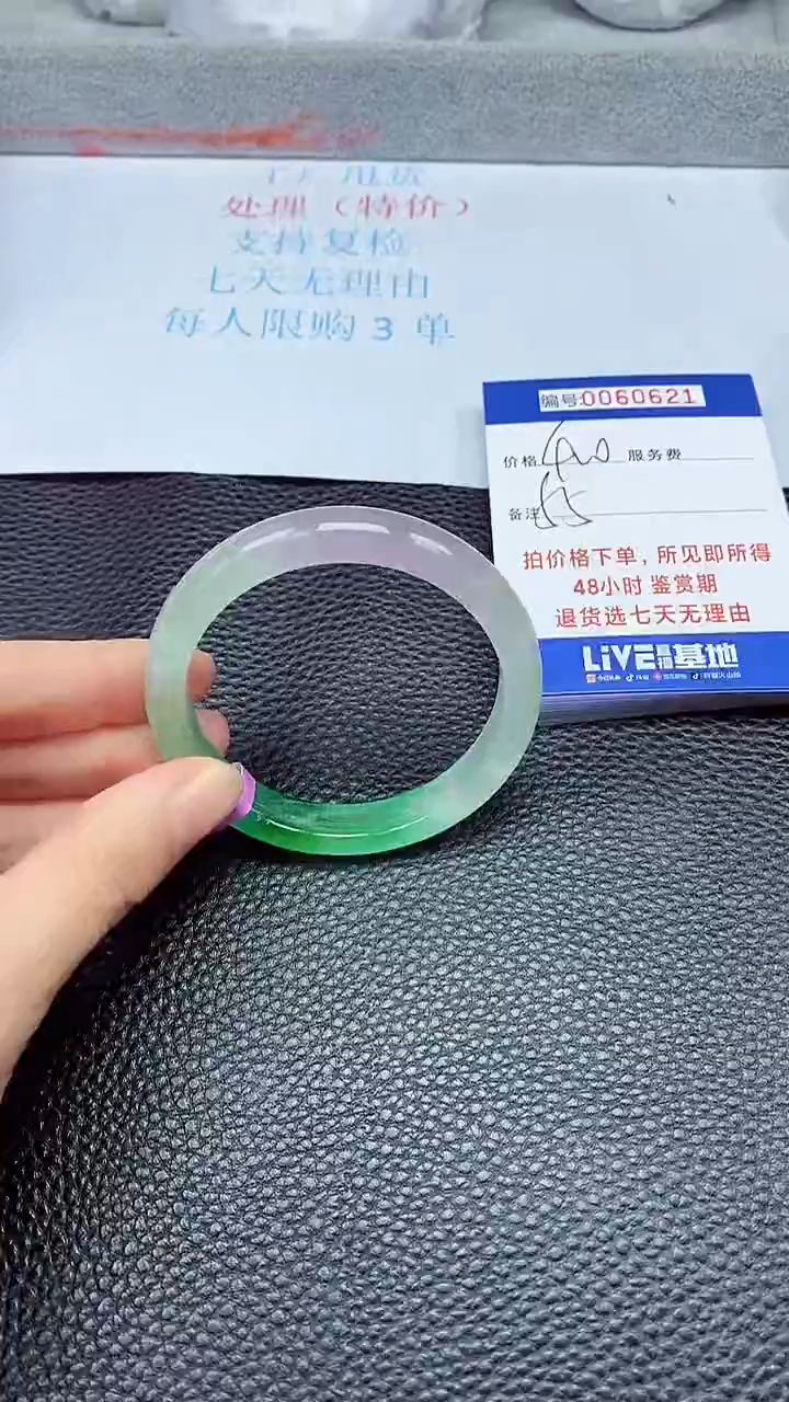 饰品拍下以实物为准60621