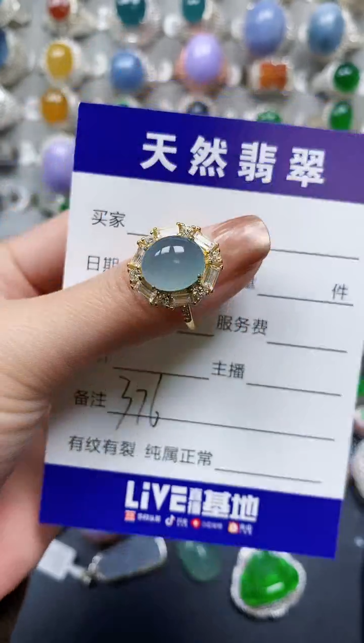【闪购商品】翡翠戒指银S925镶嵌0376
