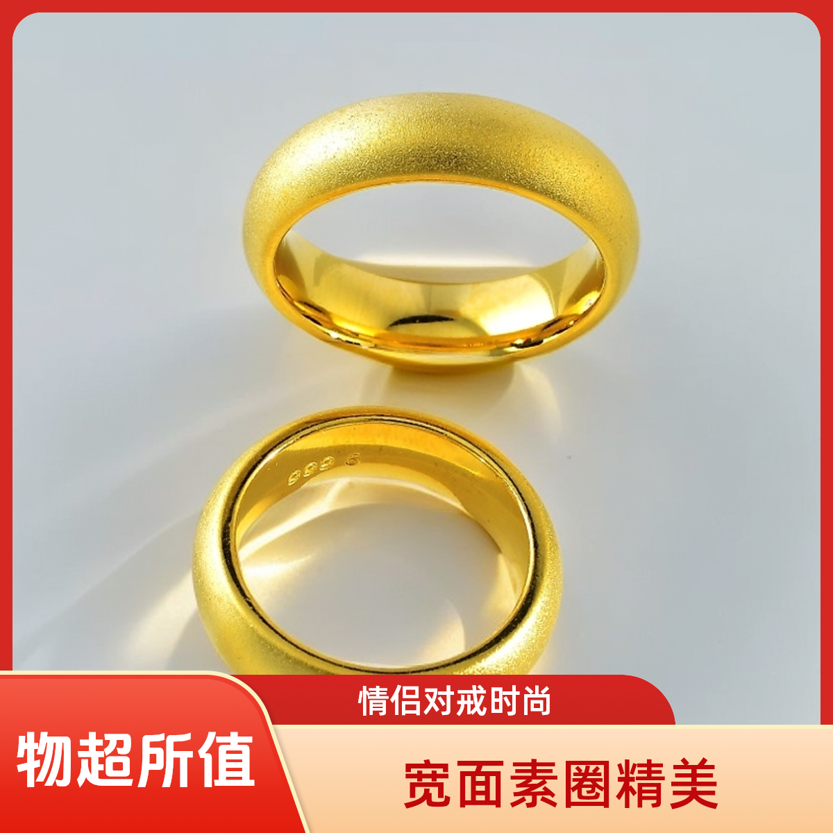 合金戒指 【雾砂泥鳅背】合金高奢实心经典传承情侣对戒指环