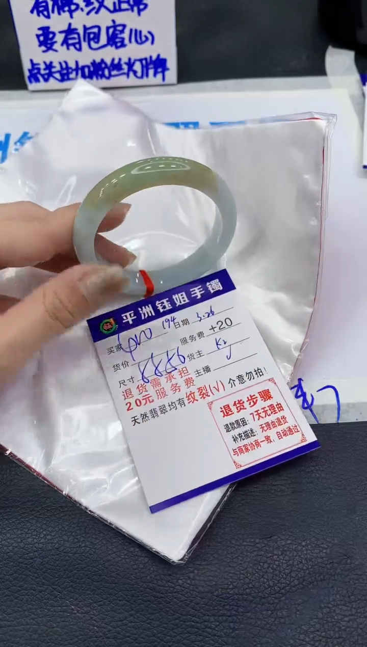 翡翠未镶嵌手镯111111111111