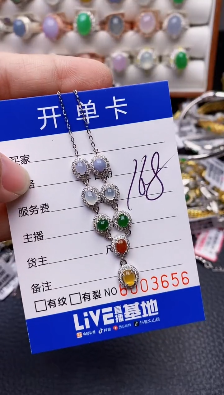【闪购商品】翡翠戒指银S925镶嵌/3656