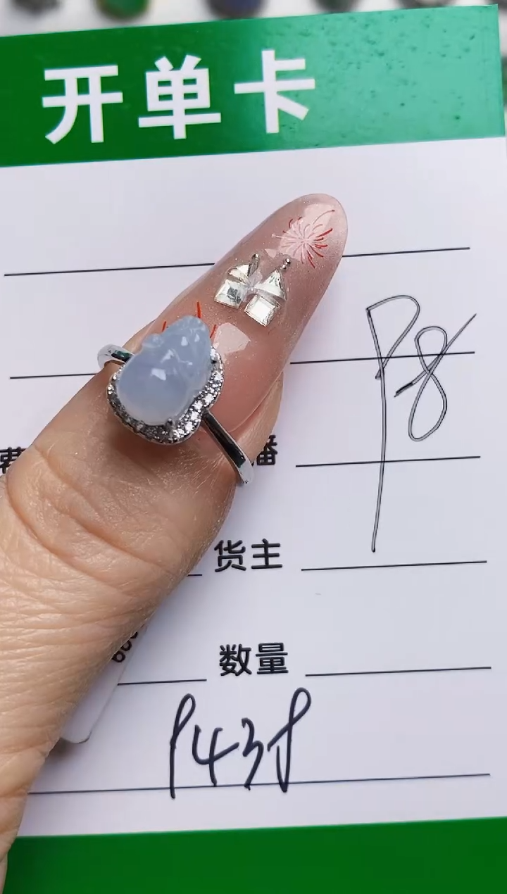 银S925镶嵌戒指翡翠9438