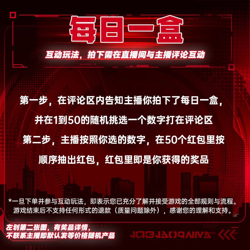【直播互动玩法】每日一盒·拍下联系主播·保底一个潮玩盲盒装饰摆件