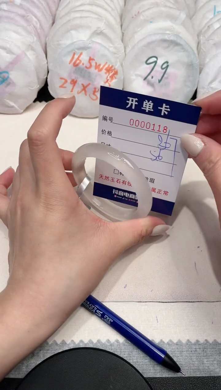 【闪购商品】玛瑙/玉髓手镯未镶嵌118