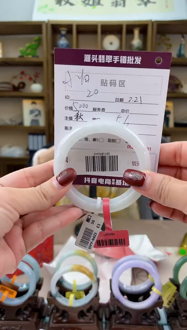 【闪购商品】翡翠手镯未镶嵌翡翠手镯