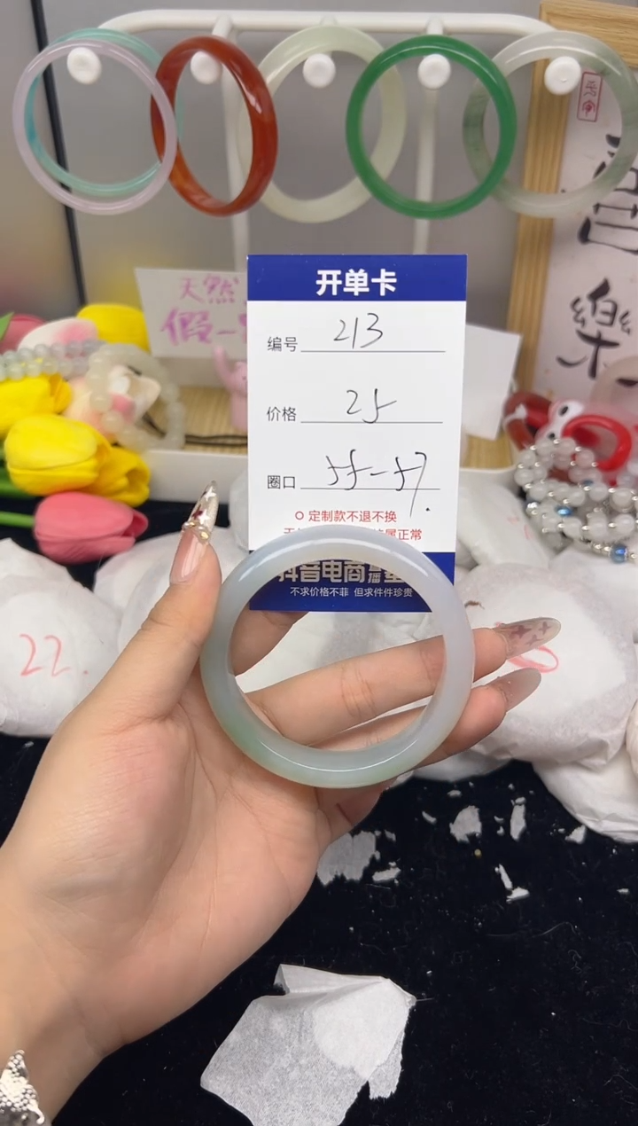 【闪购商品】玛瑙/玉髓手镯未镶嵌213