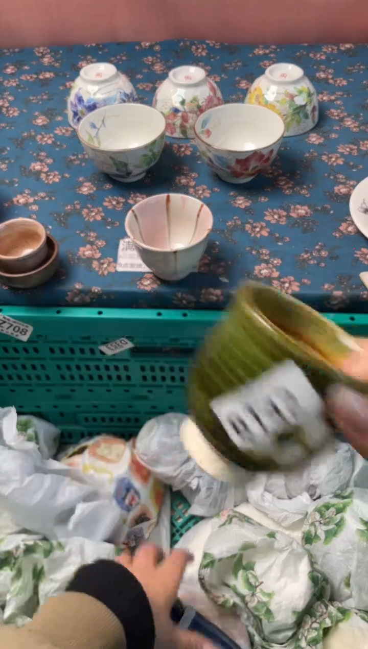 瓷片愿*瓷器瓷器B142