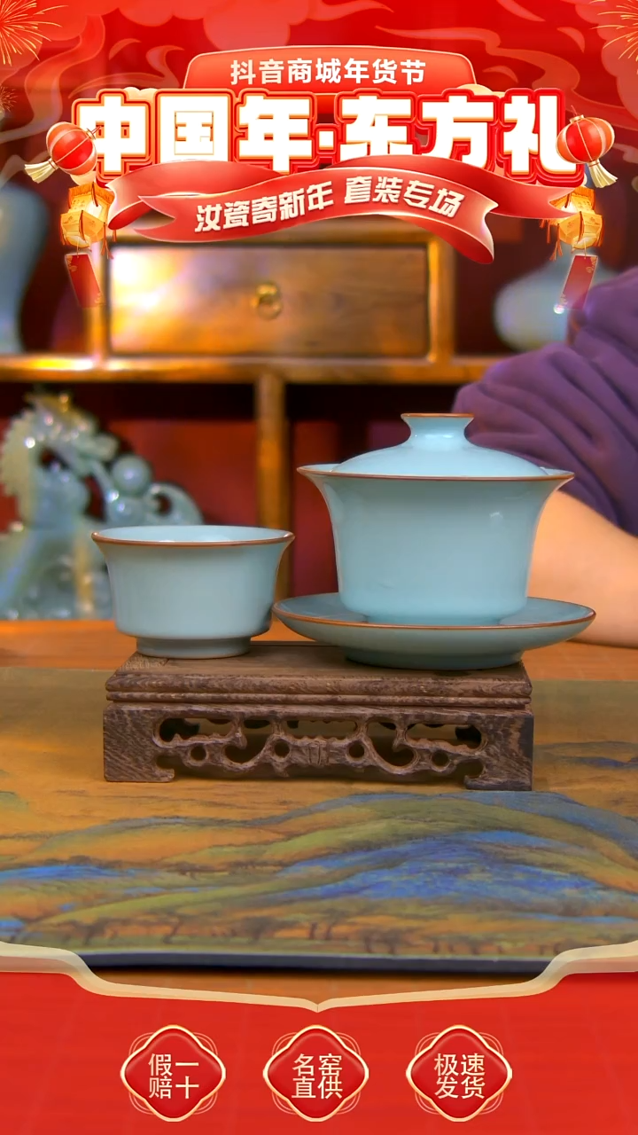 【闪购商品】天青 全手工马蹄盖碗 ＋主人杯 微微瑕