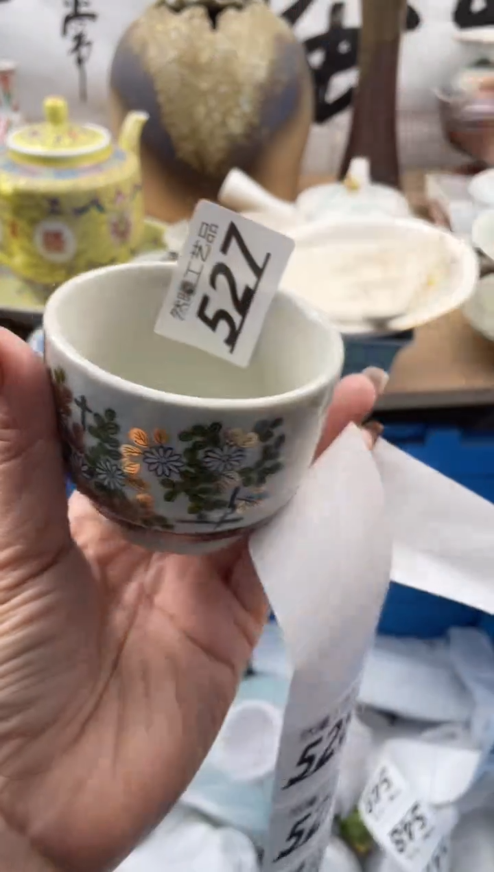 【闪购商品】瓷片527            