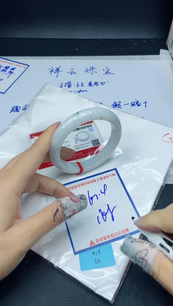 【闪购商品】翡翠手镯未镶嵌我