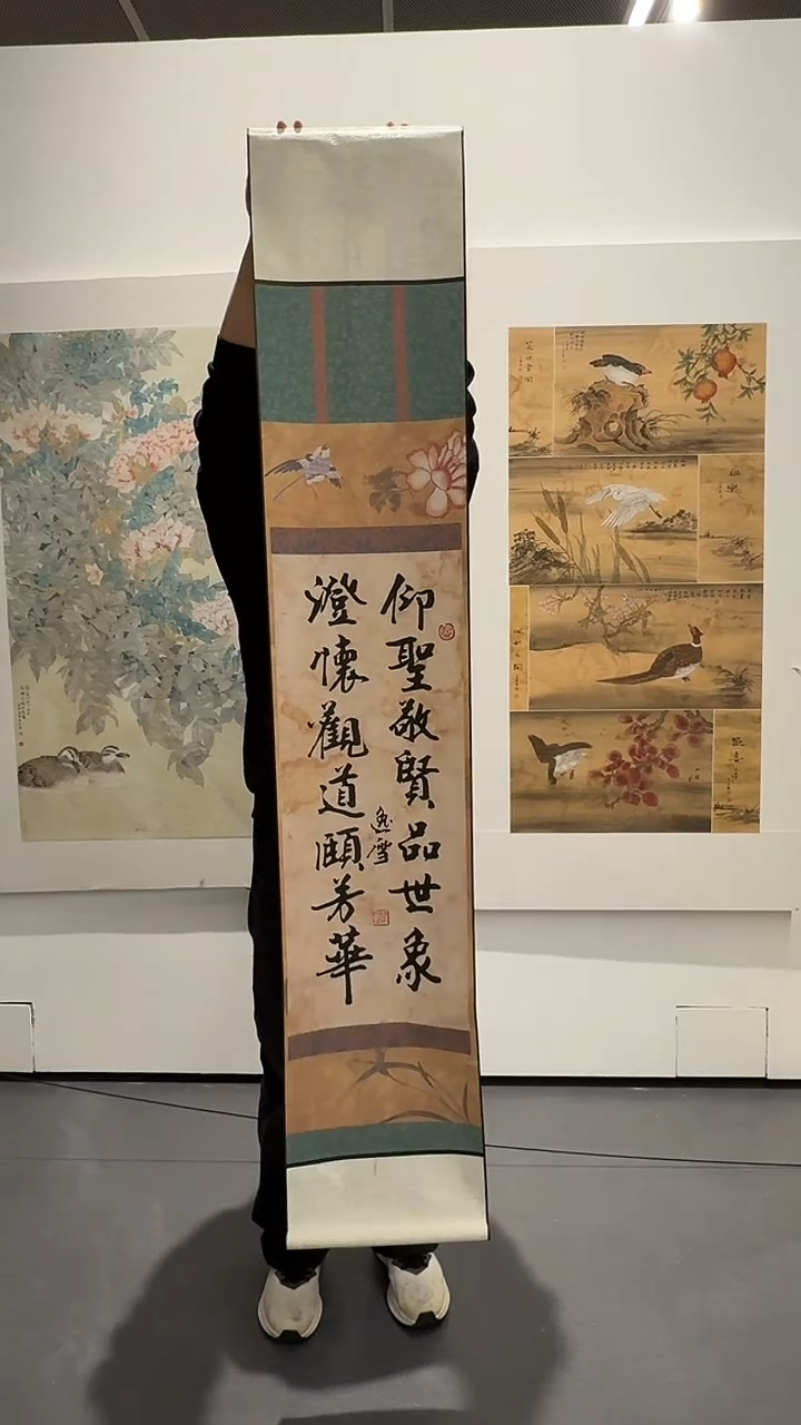 纸本1炳山艺术--王老师作品 （随缘发）