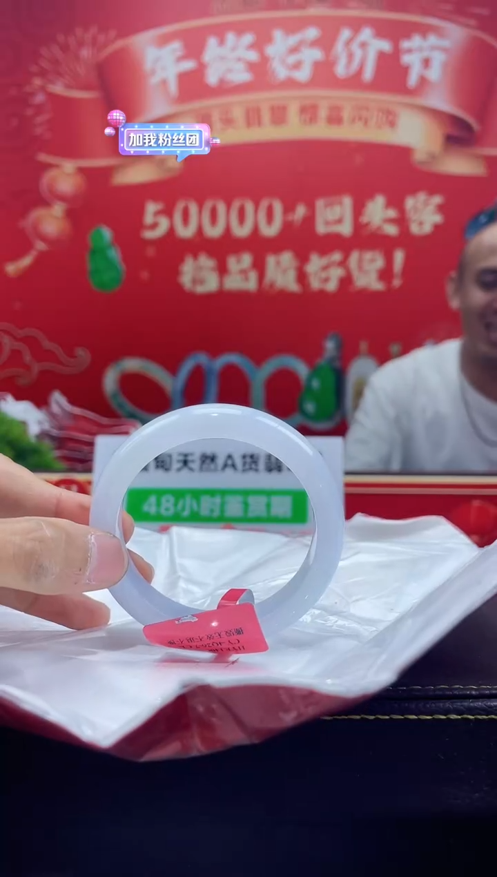 【闪购商品】翡翠手镯未镶嵌手镯6