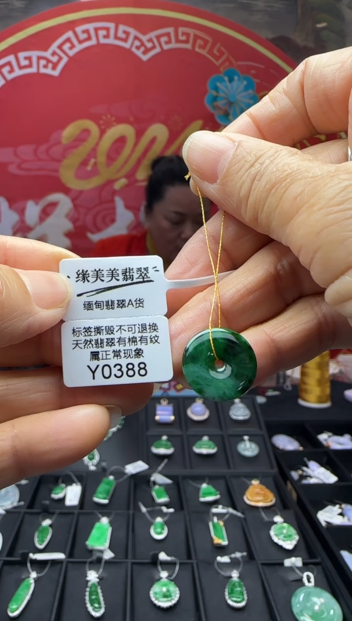 【闪购商品】翡翠颈饰未镶嵌Y0388 需包容福利不退换