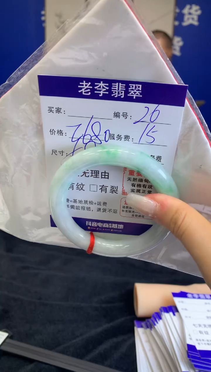 未镶嵌手镯翡翠翡翠手镯单样发一26