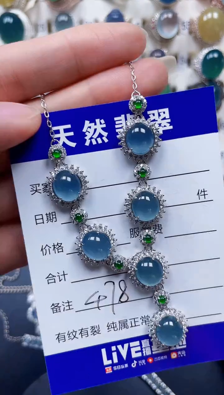 银S925镶嵌戒指翡翠478