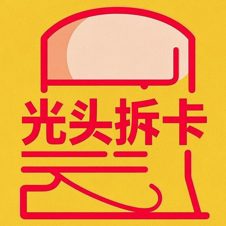 【光头拆卡】简中系列组队 集换式卡牌盲盒 (直播间默认同意代拆）