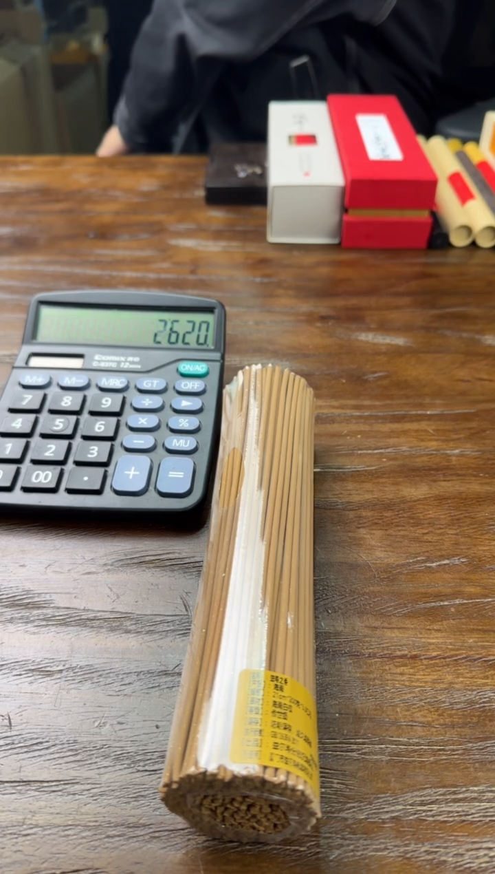 【闪购商品】线香1号 益寿之香-海南白棋 200克