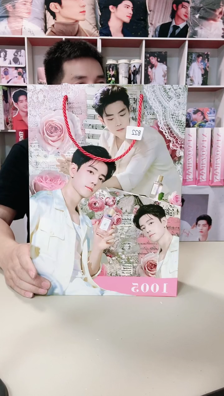 肖战王一博博肖周边 822