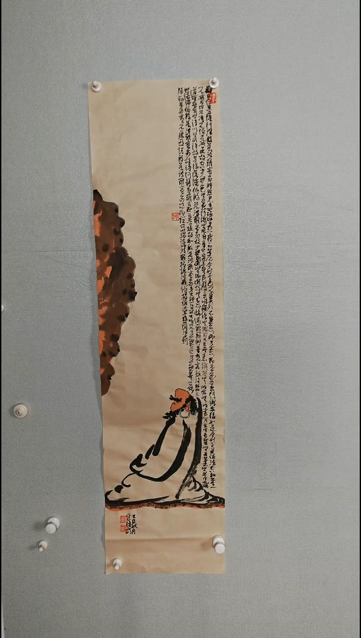 国画23425678-09876543567256758