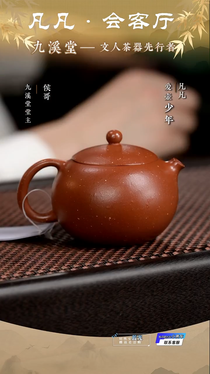 茶壶紫砂HX146 韩程光 西施 生砂朱泥190cc