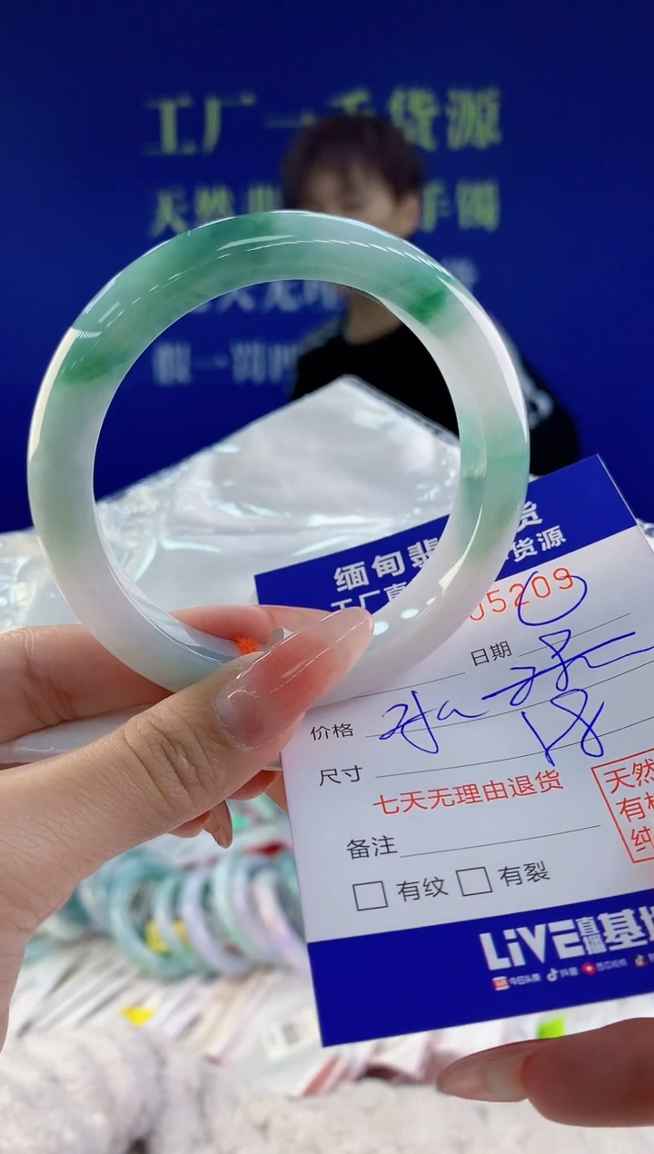 【闪购商品】翡翠手镯未镶嵌09天然A货翡翠 