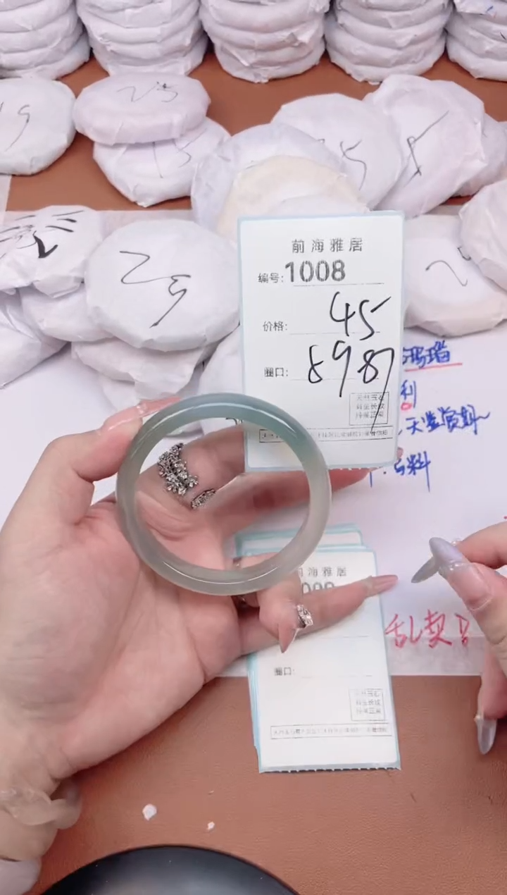 【闪购商品】玛瑙/玉髓手镯未镶嵌1008