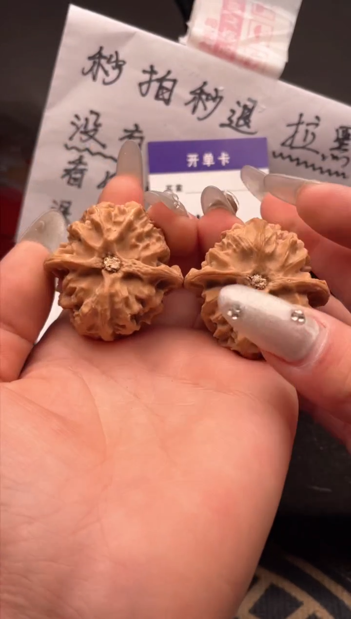 【闪购商品】文玩核桃吊坠046 苹果园 39