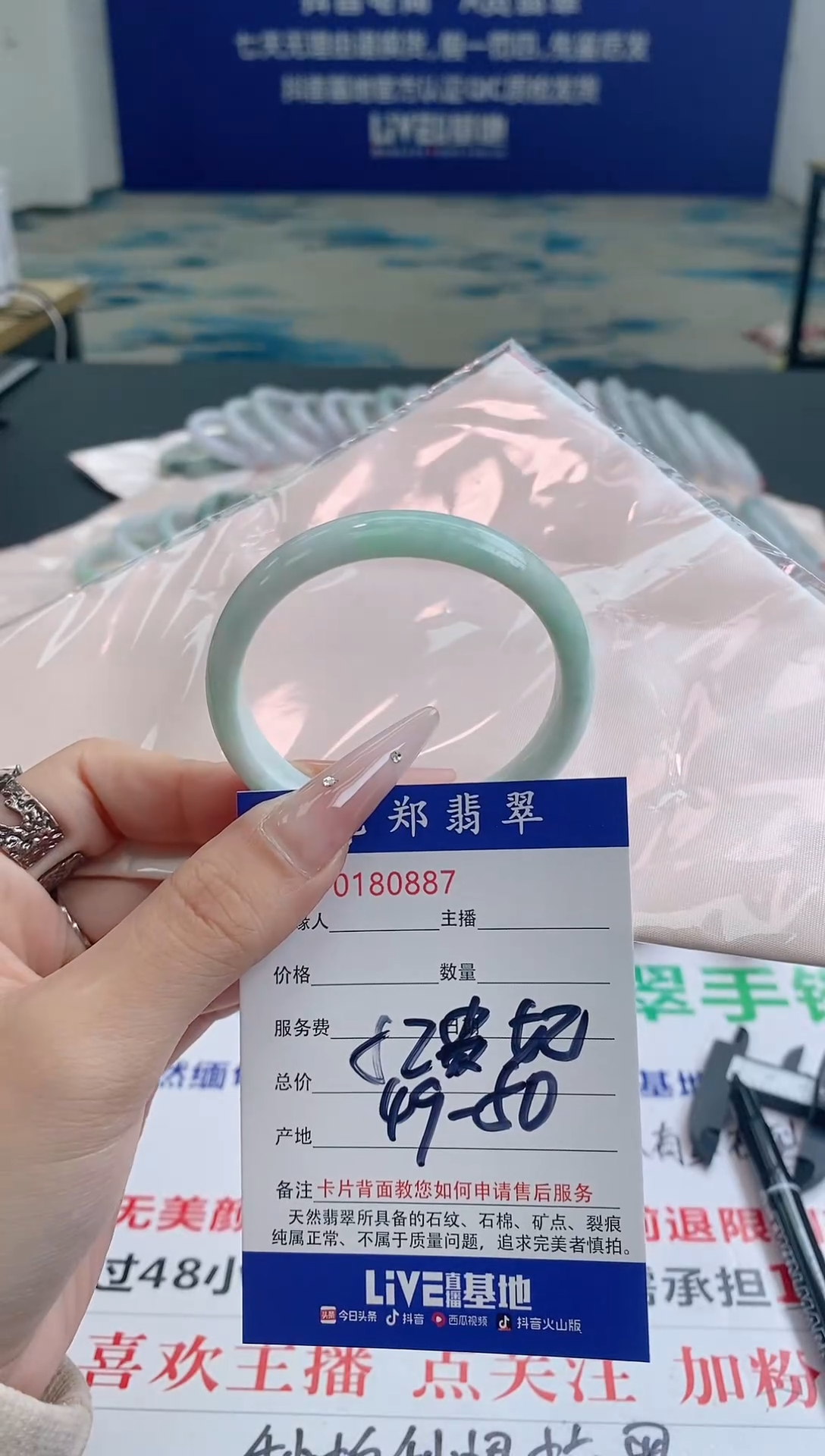 翡翠手镯未镶嵌49.50圈口