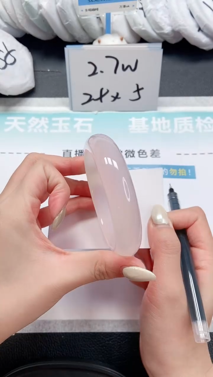 【闪购商品】石英质玉手镯未镶嵌 12L79-60