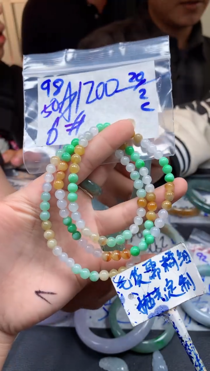 【闪购商品】定制翡翠未镶嵌98毛货需精细抛光手镯多样性拍一发一