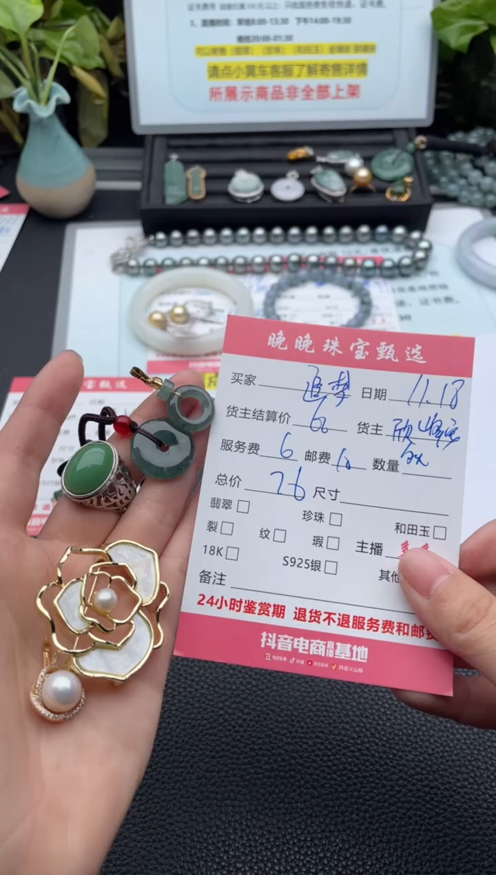 颈饰银S925镶嵌淡水珍珠追*吊坠