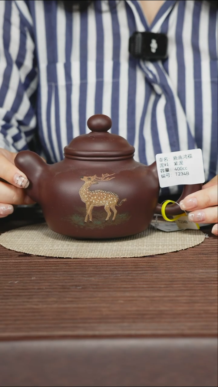 茶壶紫砂T234B 紫泥 鹿鹿鸿福 400cc