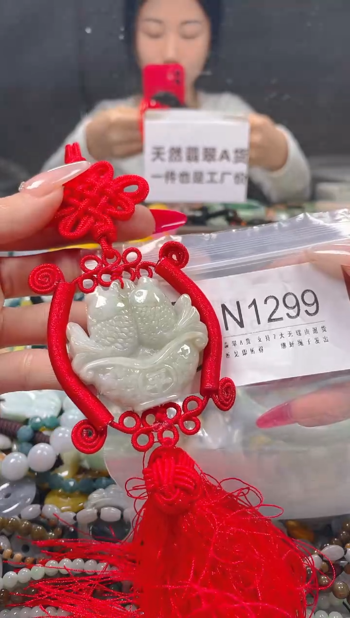 【闪购商品】翡翠颈饰未镶嵌/N/翡翠A货一图一物