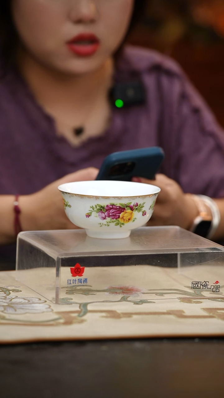 4个微瑕花蓉4.5英寸宫碗