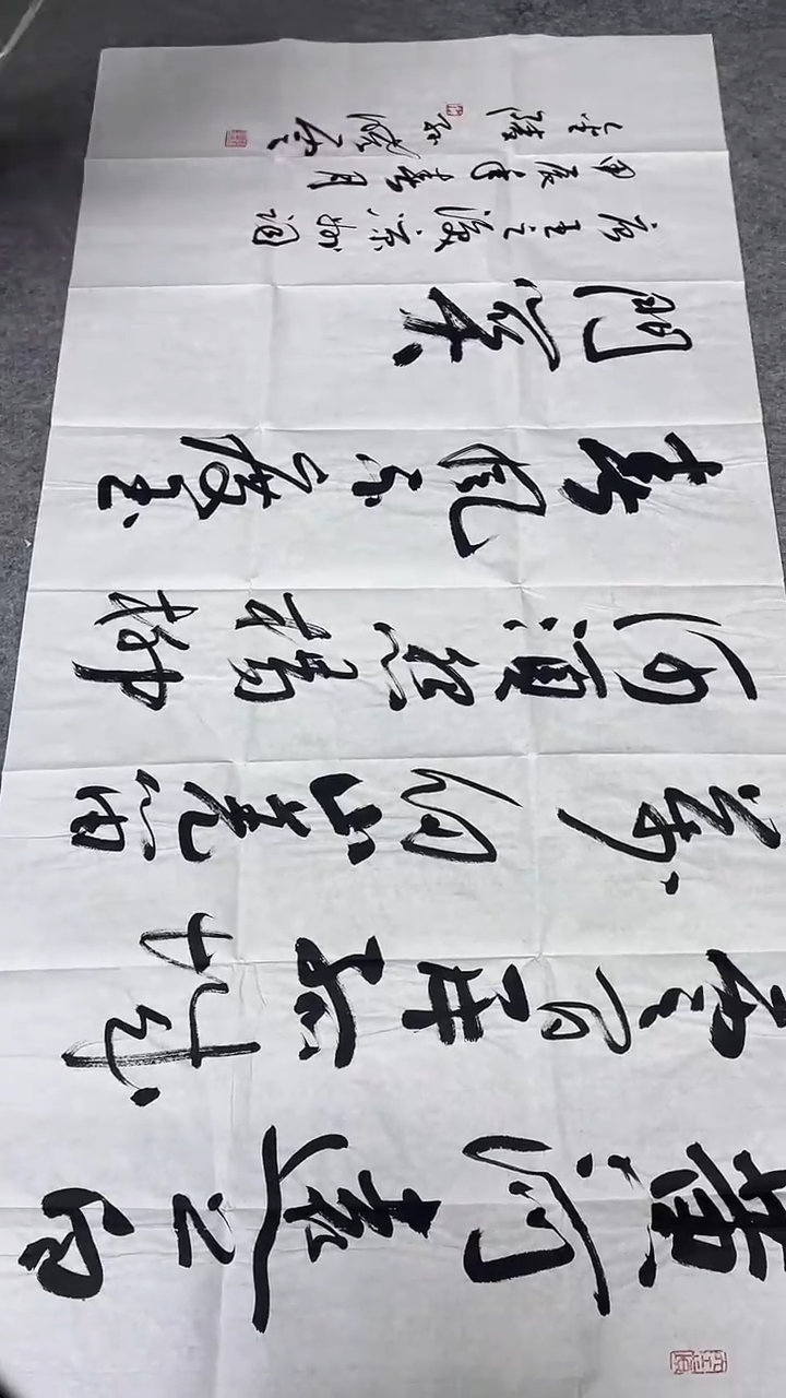 书法绘画书法绘画