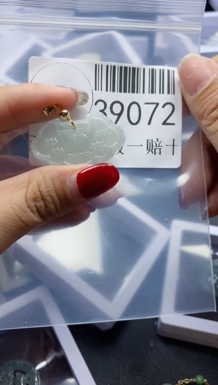 【闪购商品】翡翠吊坠(不含链)未镶嵌39072