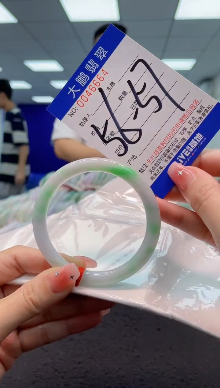 【闪购商品】翡翠手镯未镶嵌AAAAAAAAAA