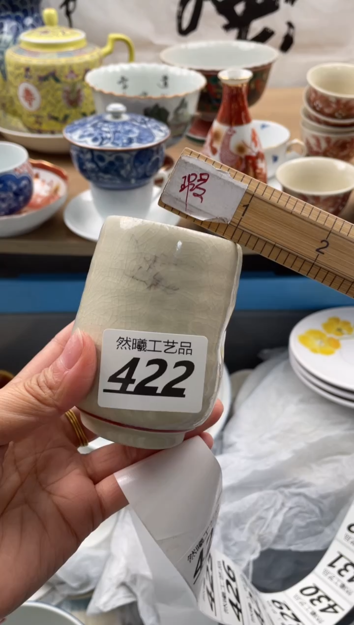 【闪购商品】瓷片422           