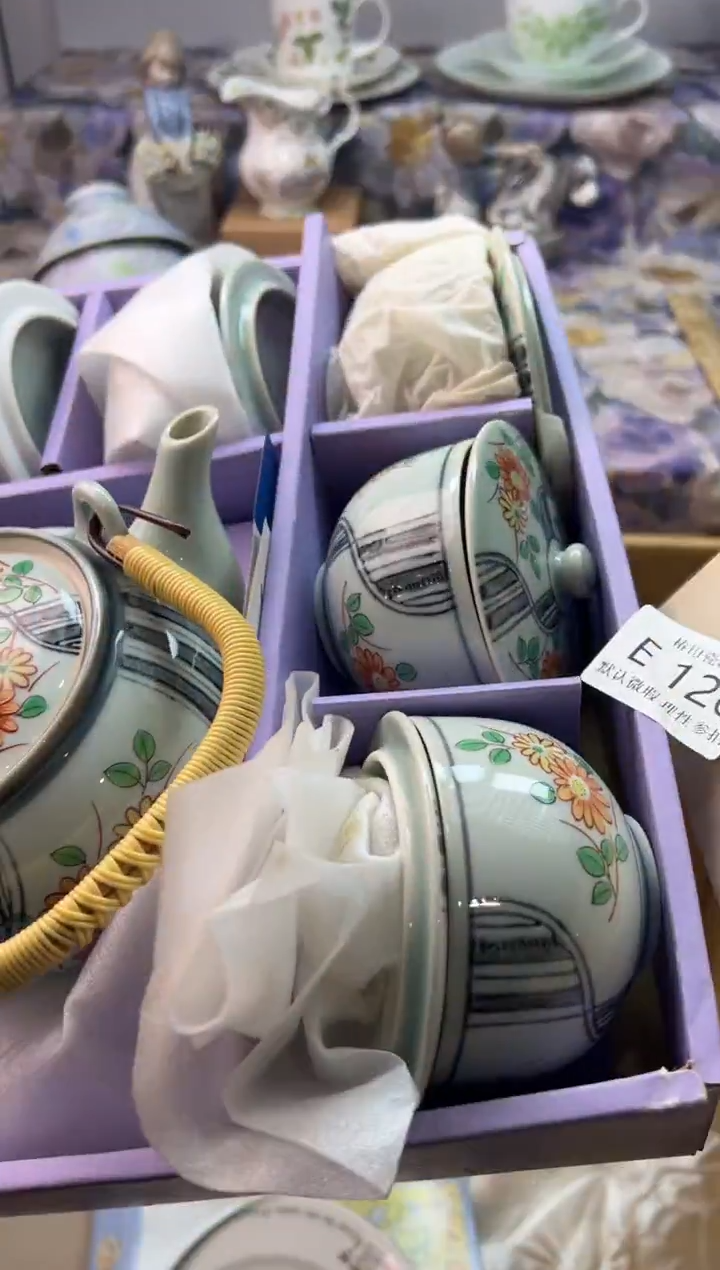 瓷片阳**哥瓷片瓷片          E 126  盒1