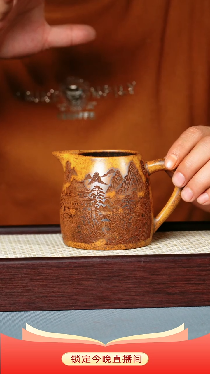 茶杯紫砂 龙骨金砂柴烧 公道杯