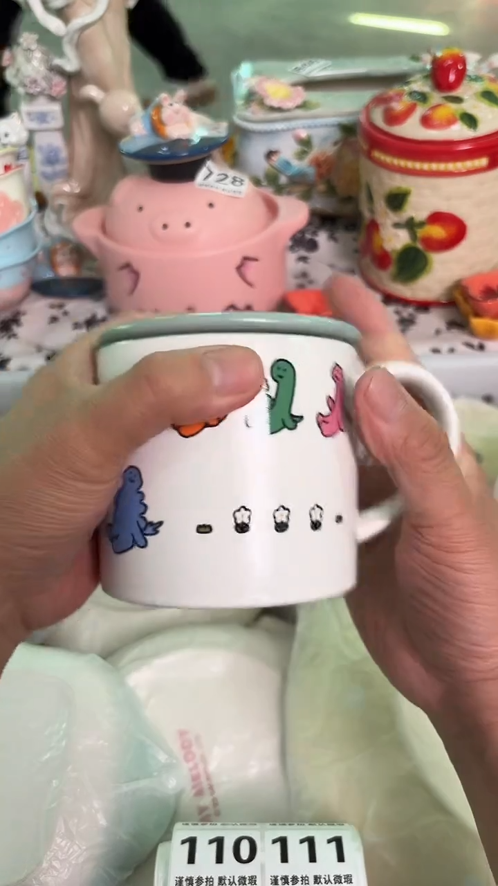 瓷片101默认微瑕15包邮库存1件