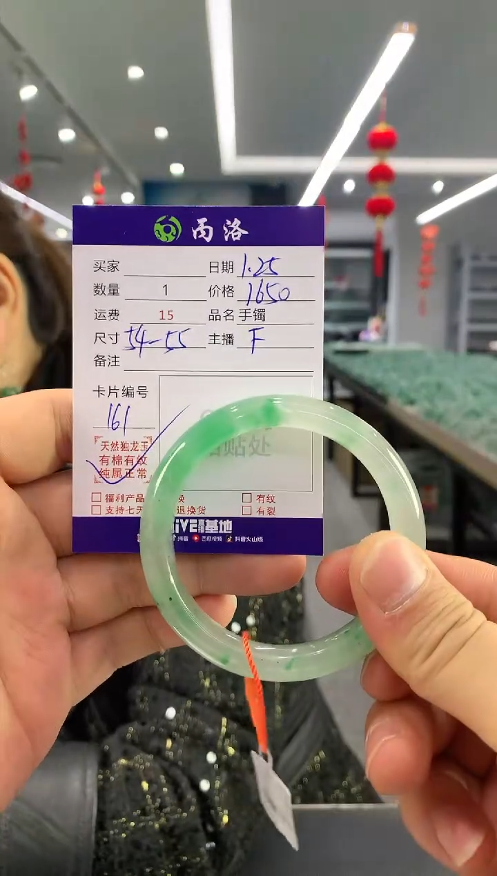 【闪购商品】石英质玉手镯未镶嵌手镯