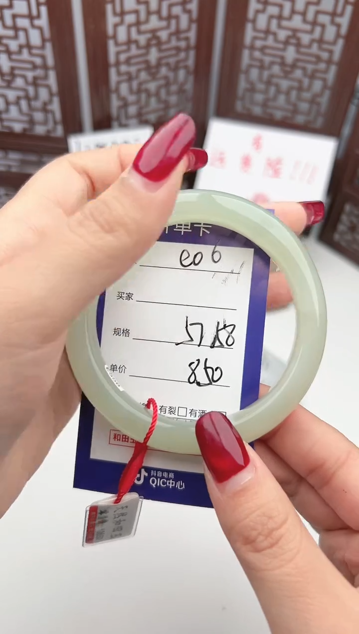 【闪购商品】和田玉手镯未镶嵌微色差e06