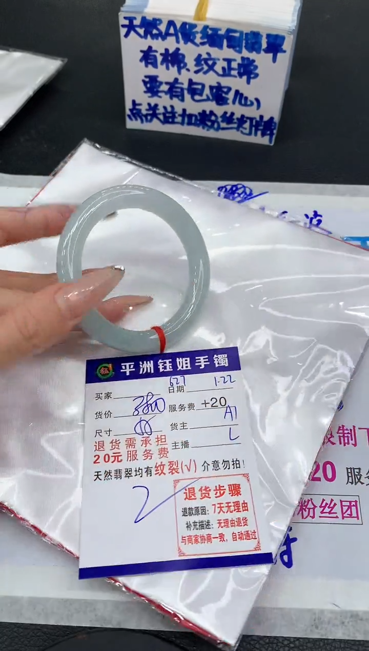 【闪购商品】翡翠手镯未镶嵌1111111111