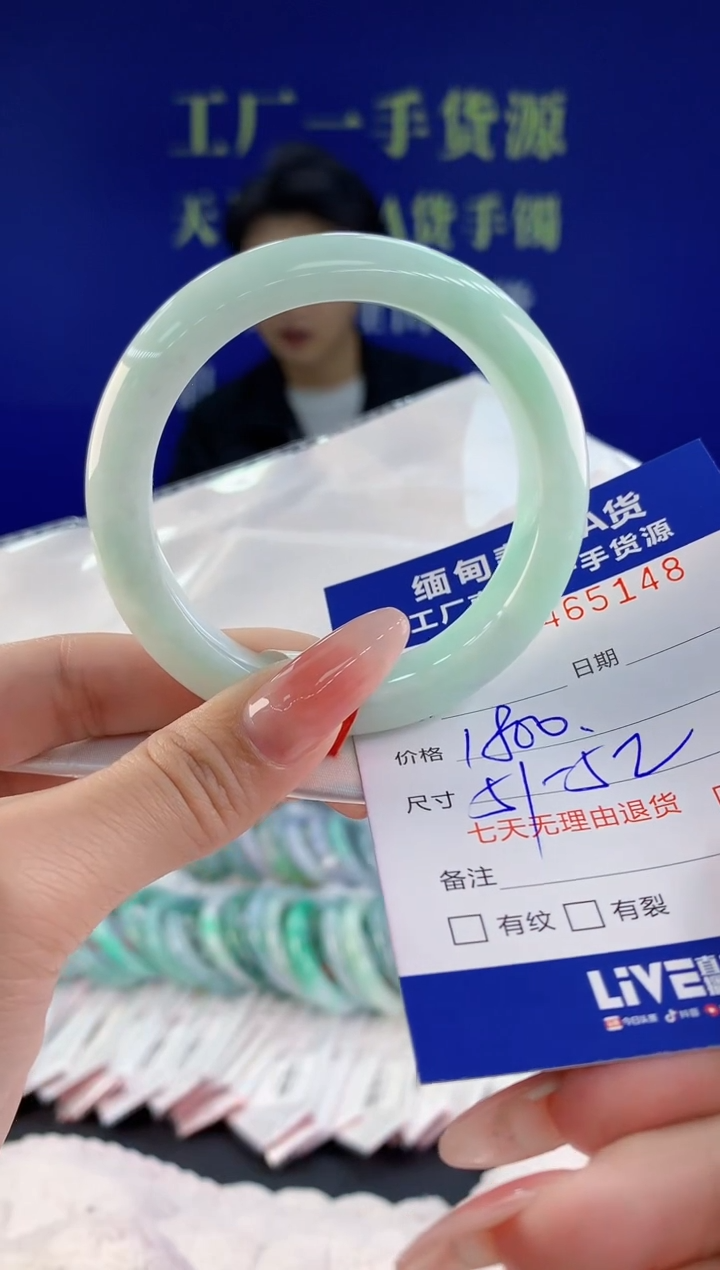 【闪购商品】翡翠手镯未镶嵌天然A货翡翠48
