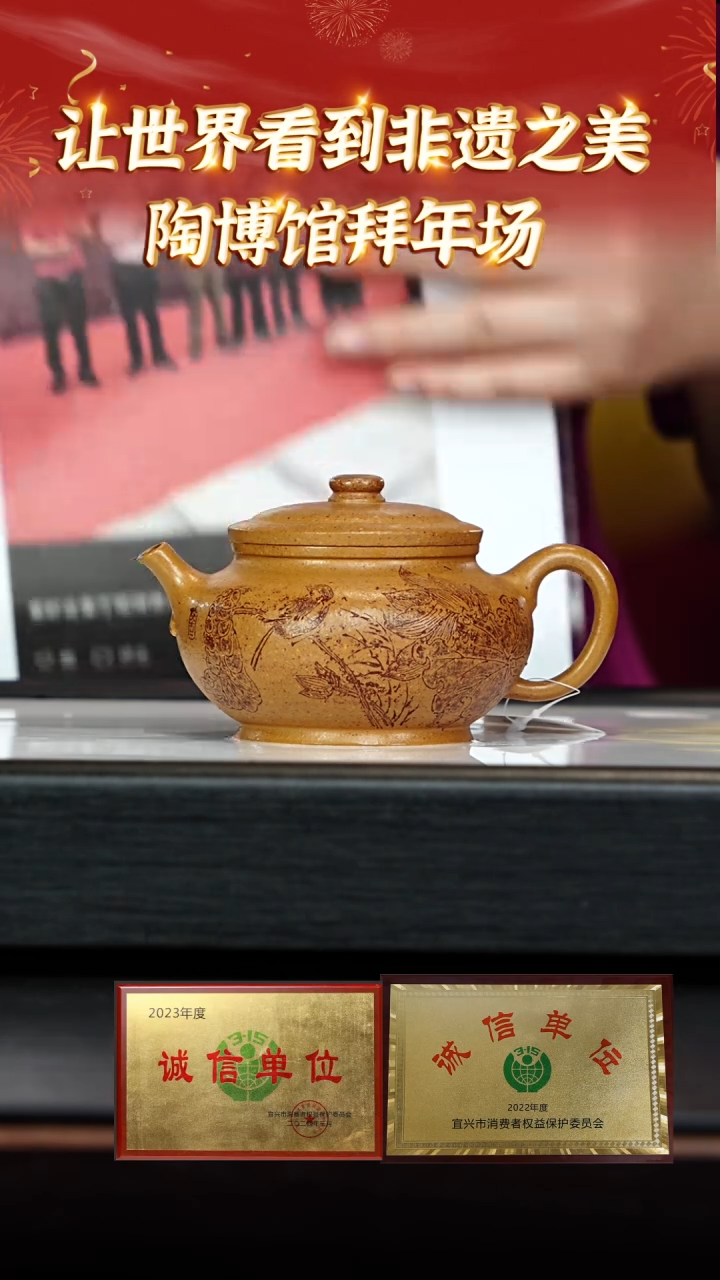 【闪购商品】紫砂茶壶81宜兴紫砂壶冷黄金