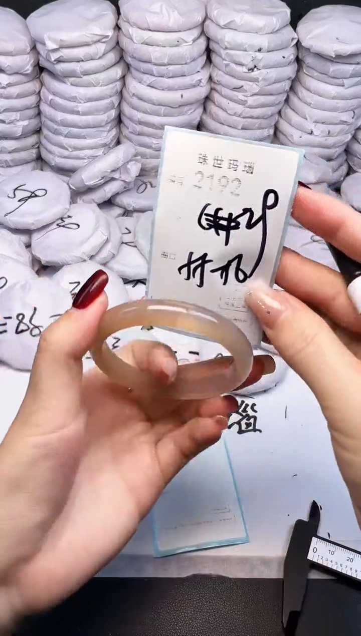 手镯玛瑙/玉髓未镶嵌2192