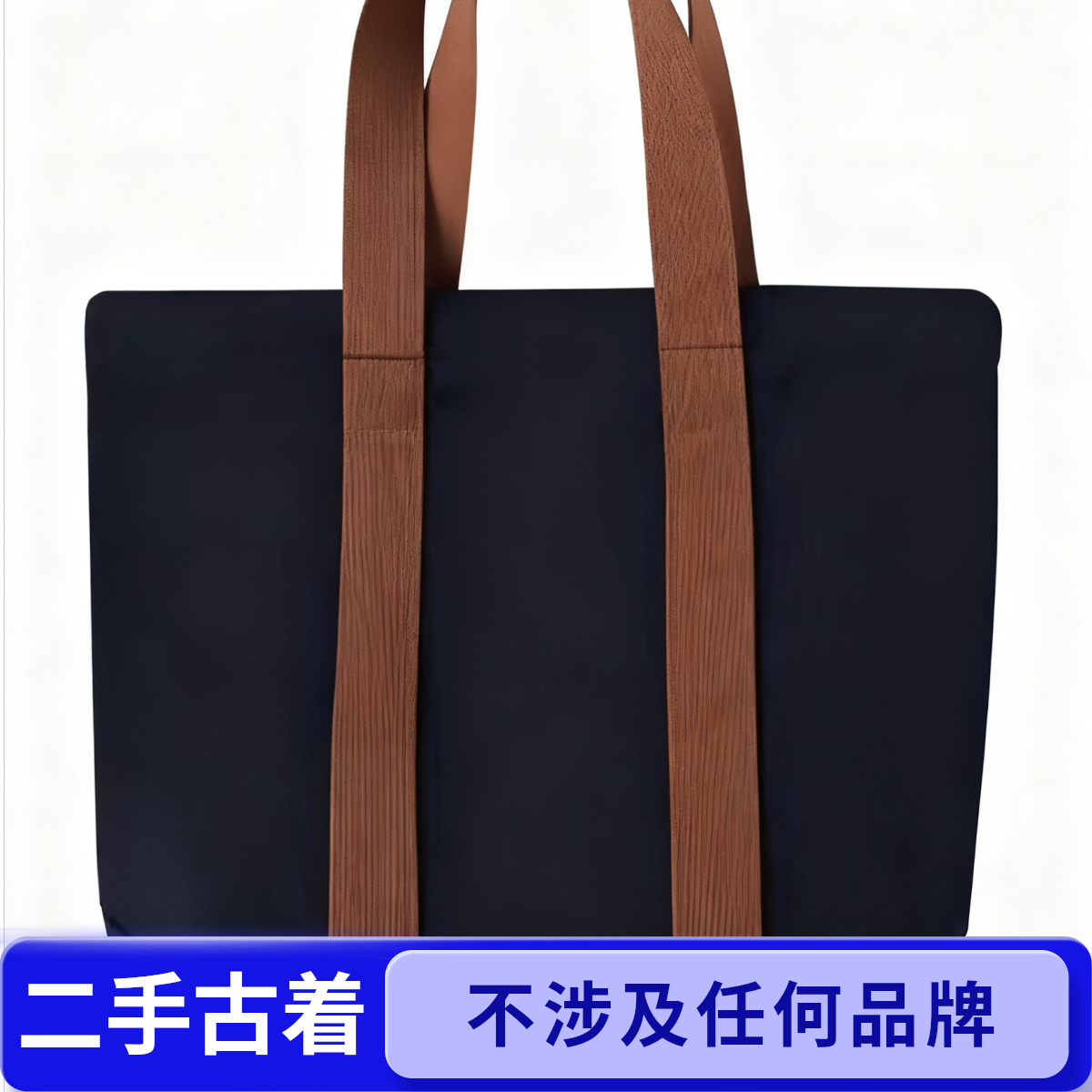 1.沫沫古着店现货现拍二婚包包时尚简约肩包（二手不涉及任何品牌）
